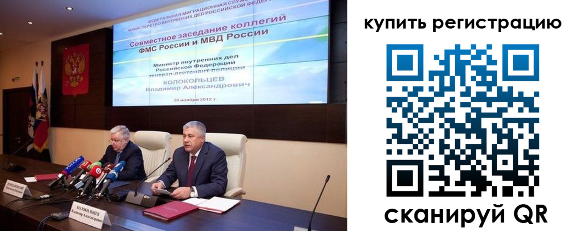 временная регистрация надежно в Горно-Алтайске